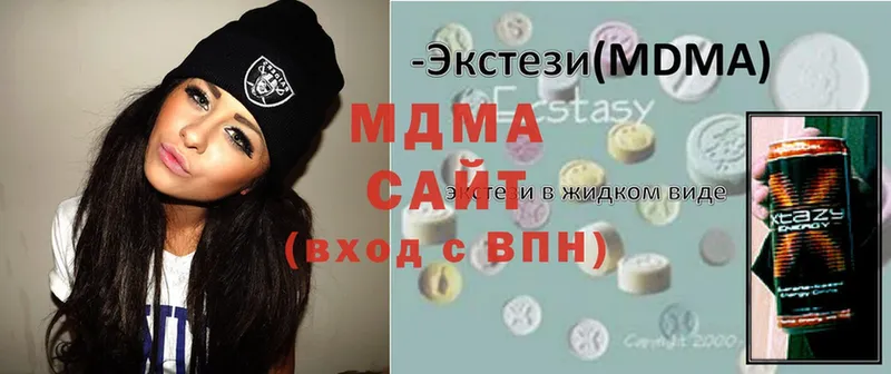 МДМА VHQ  Кизилюрт 